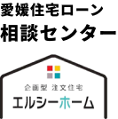 愛媛住宅ローン相談センター｜シングルマザーのローン通過実績多数