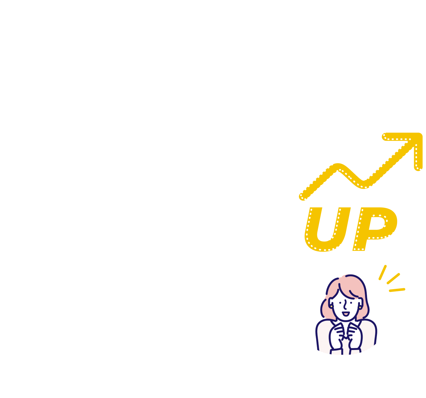 一度審査に落ちたから、もう無理だと思ってませんか？愛媛でローン通過実績増加中！過去に審査落ちした方々でもマイホームの夢を叶えることができました！