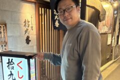 ある日の晩御飯🍚Part2