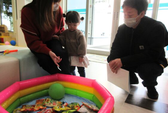 1月24日(土)、25日(日)のイベントレポート